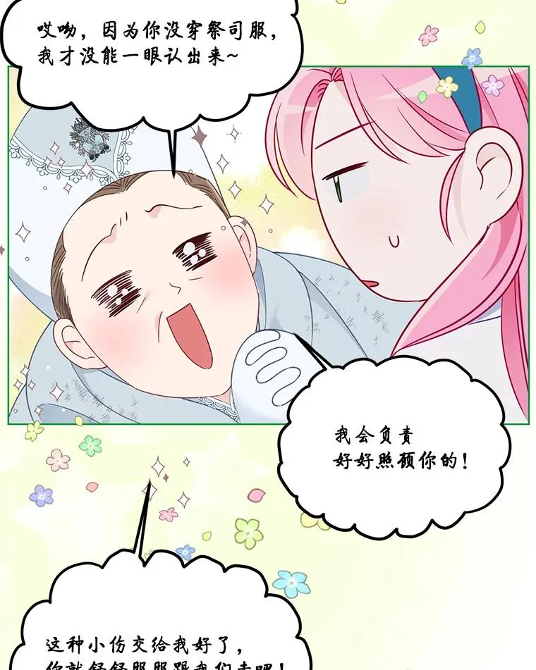 53.纯金苹果团30