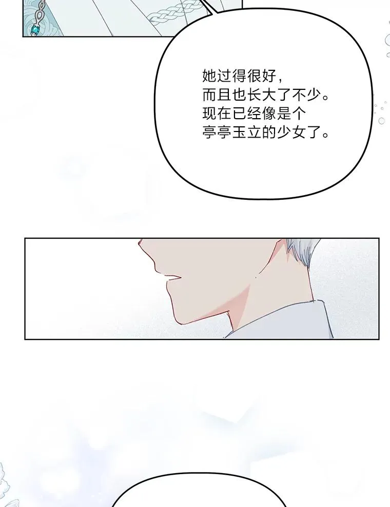 43.外面的世界90
