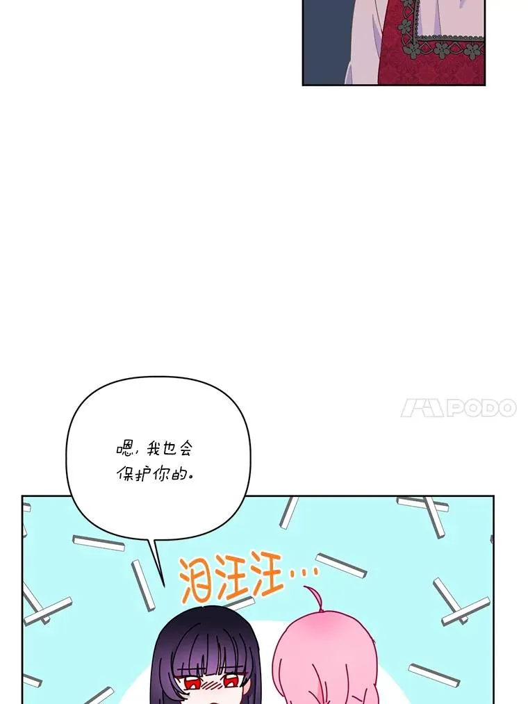13.讹到的新技能53