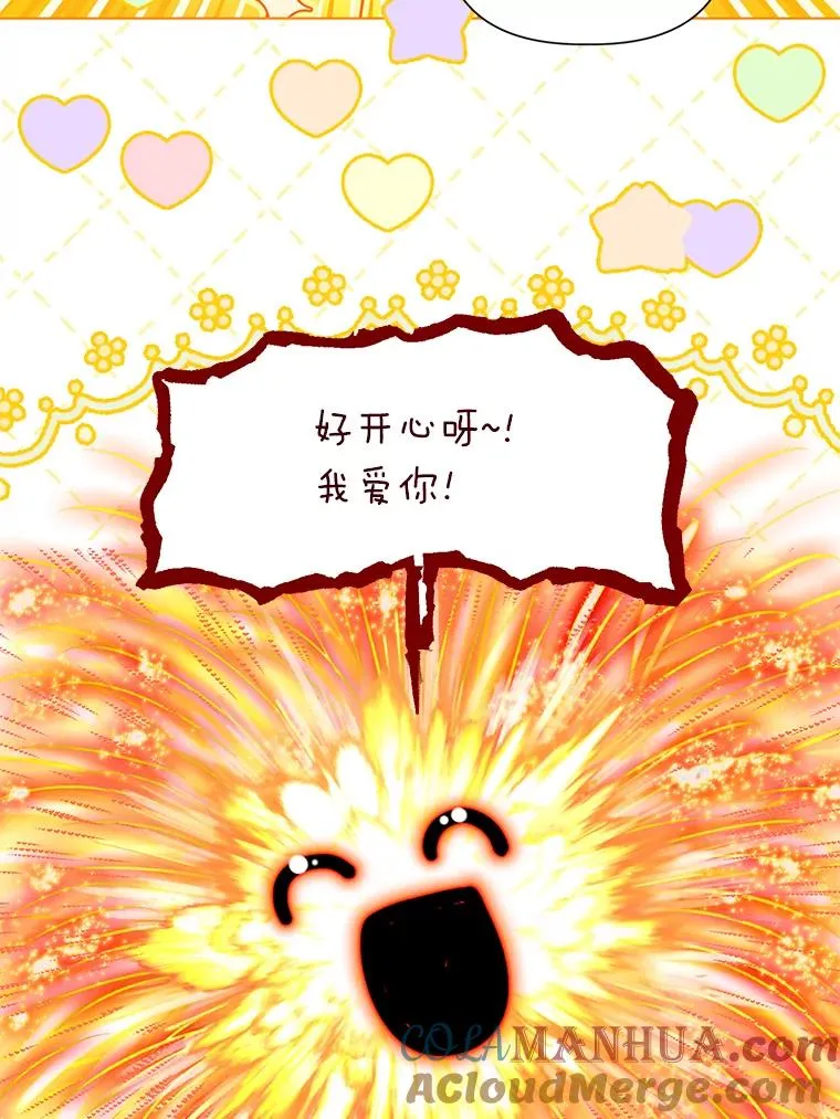 49.哥哥带回的消息24