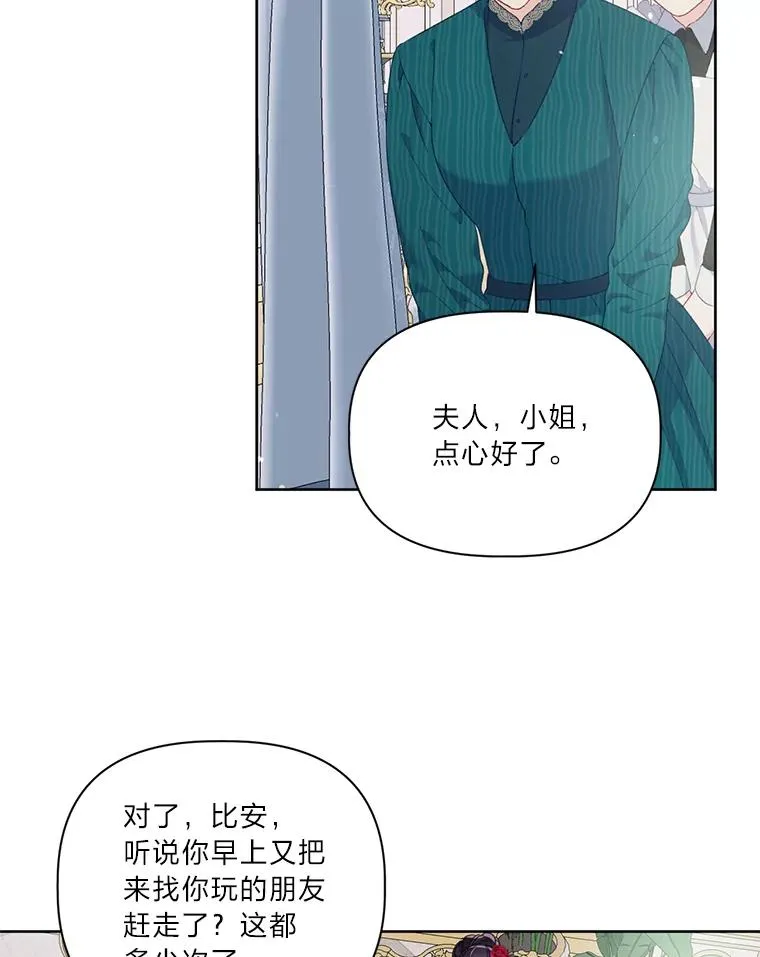 9.虔诚的祈祷68