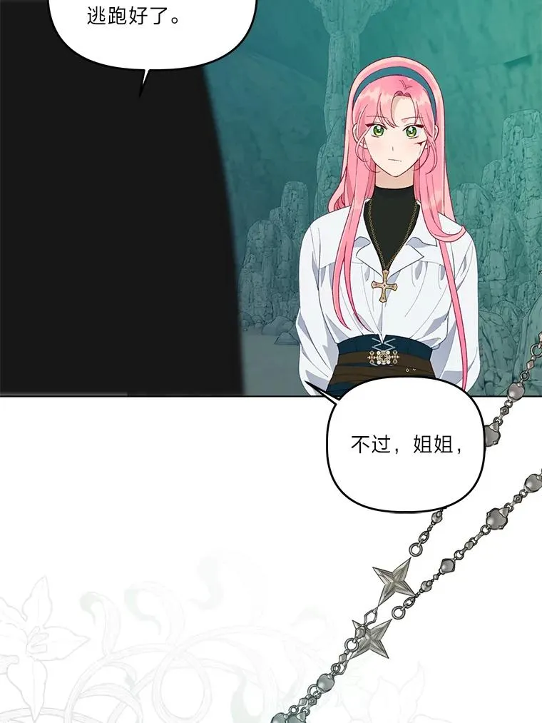 57.不会这么巧吧？30
