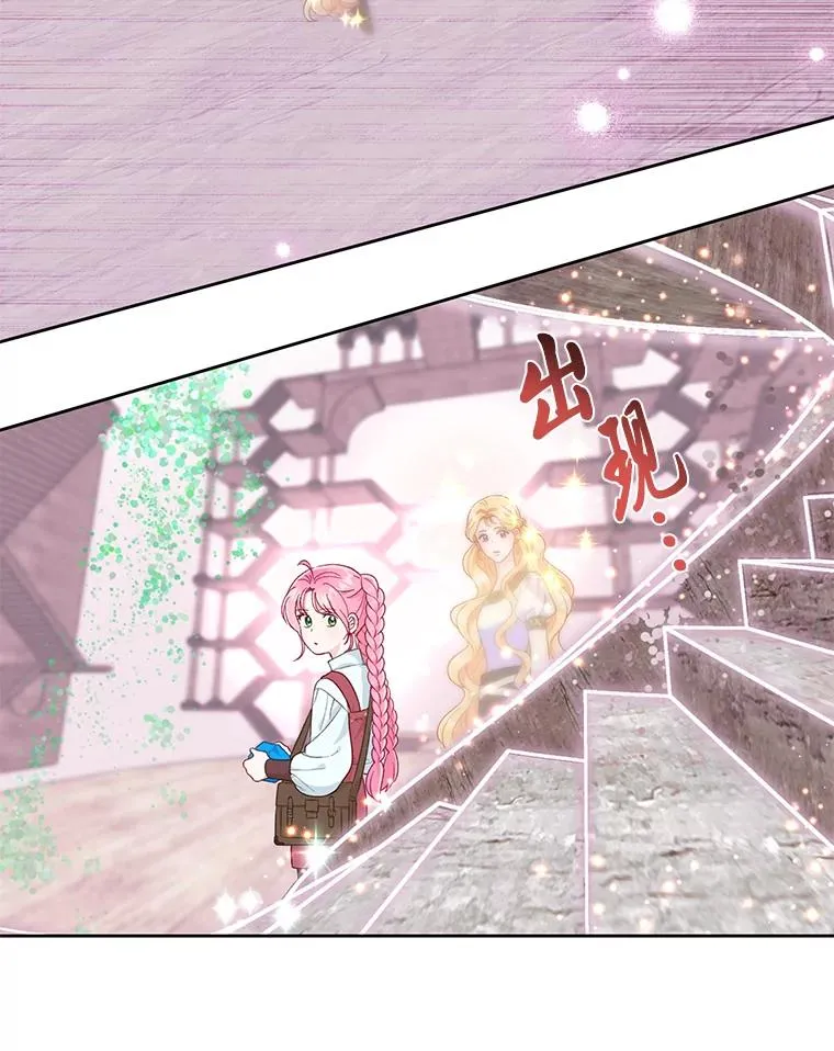 46.是勇者就上100层25