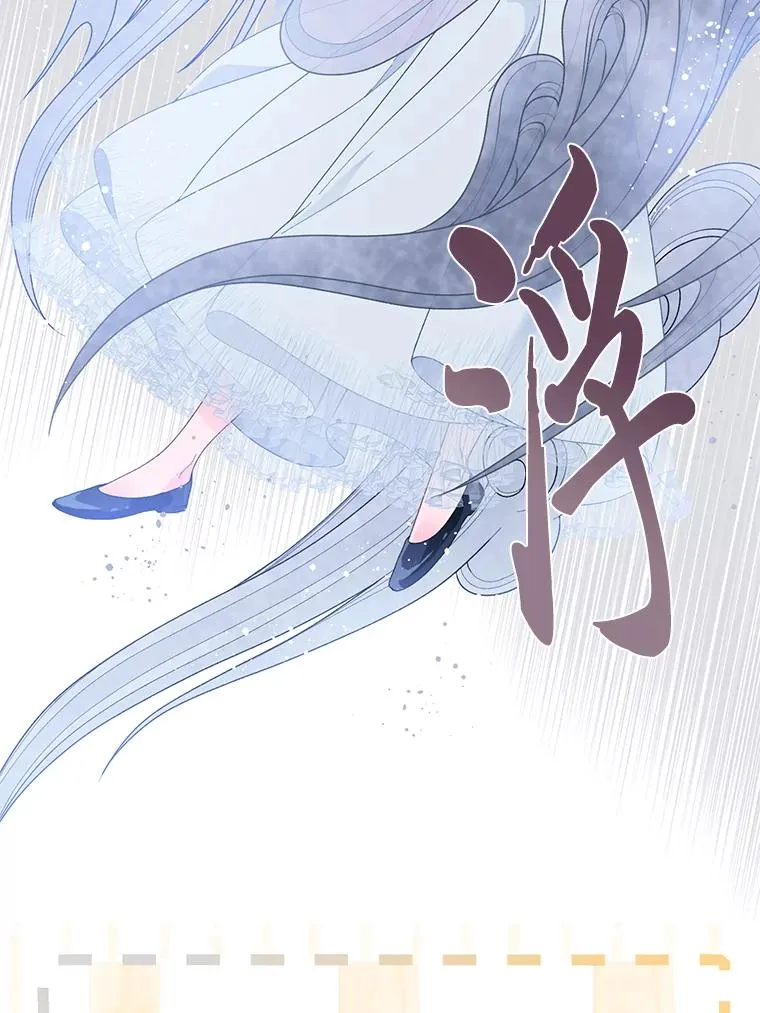 69.无主之城14