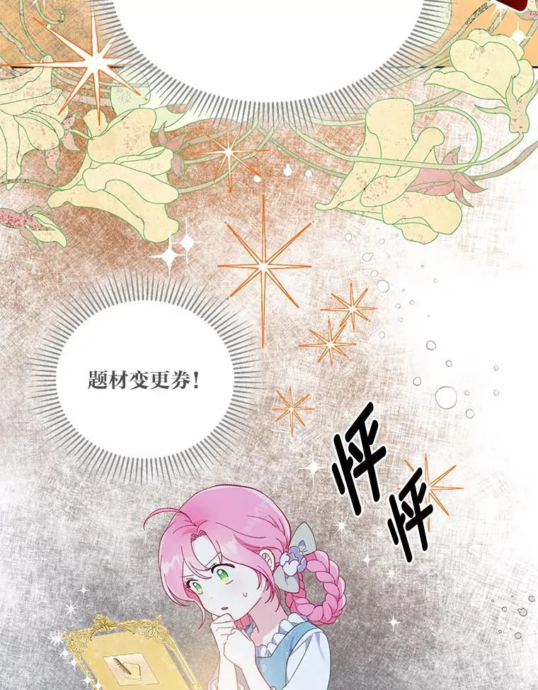 17.寻找潜力35