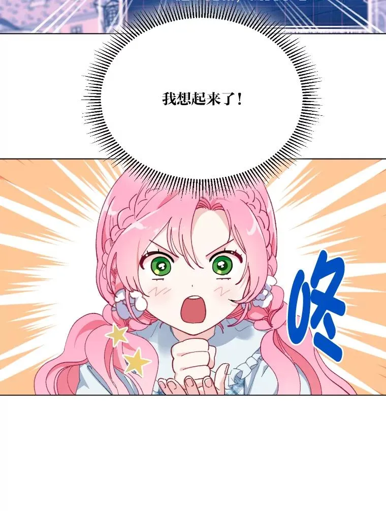 2.生存大礼包35