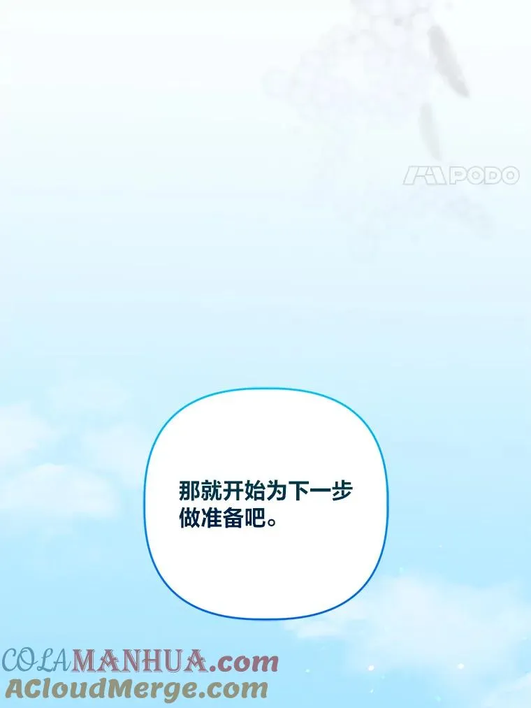 64.临别礼物16