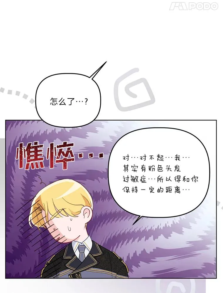 53.纯金苹果团65