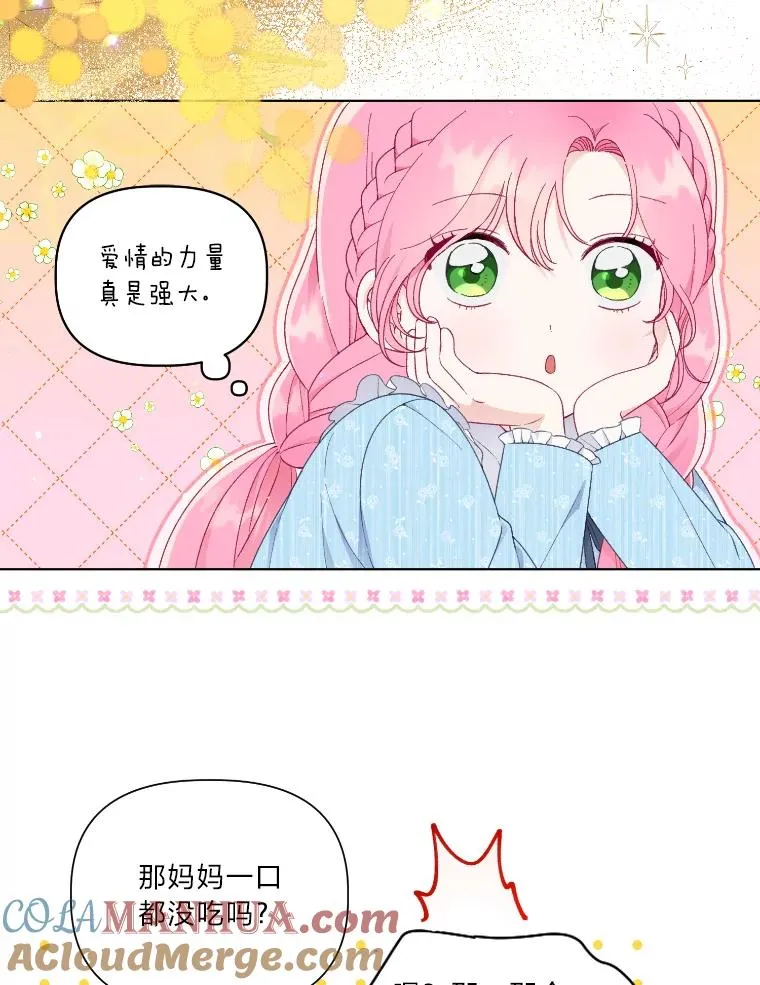 36.故乡的任务24