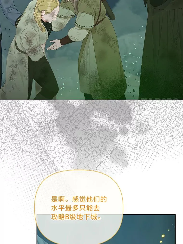 52.偷懒的神明74