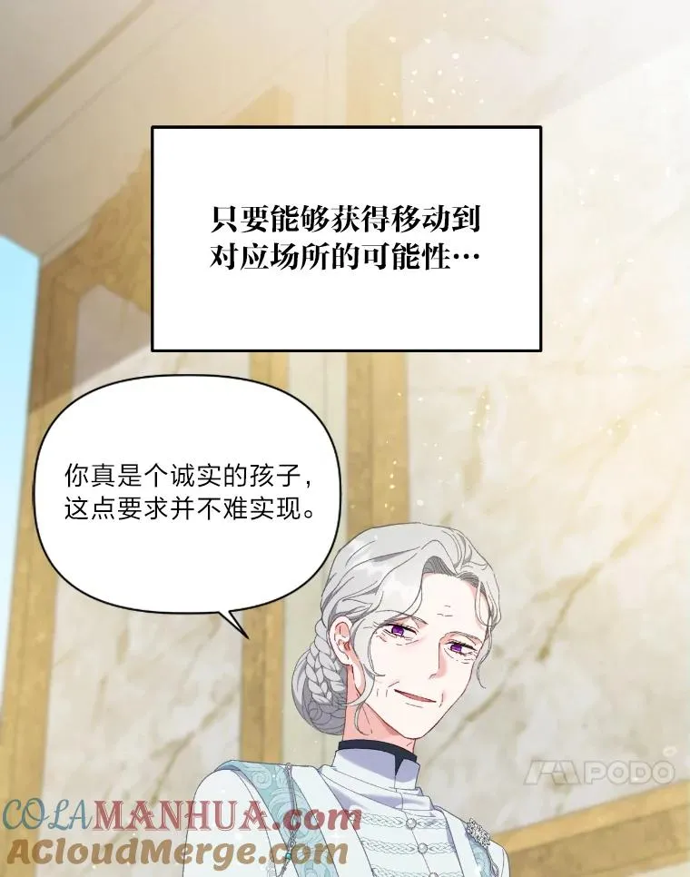21.“身份暴露”72