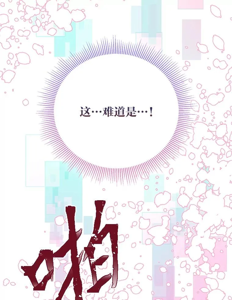 51.消失的第299层106