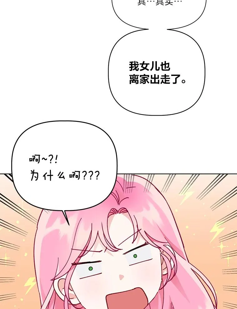 38.严格的父亲7