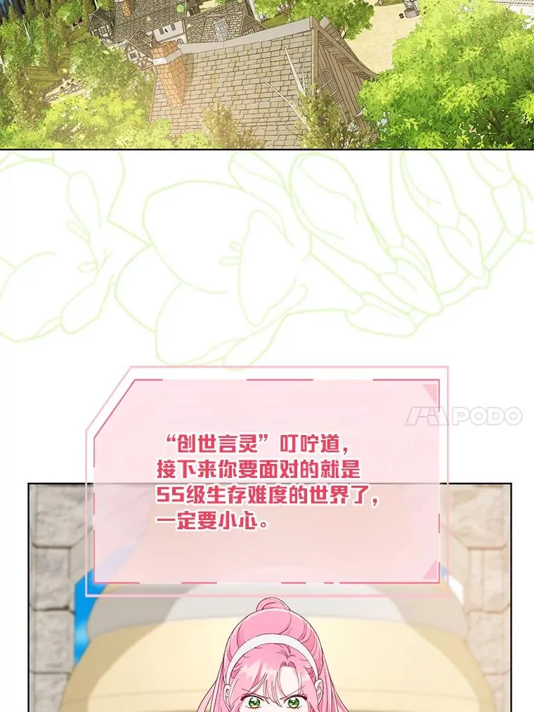 70.履新征途（本季完）89