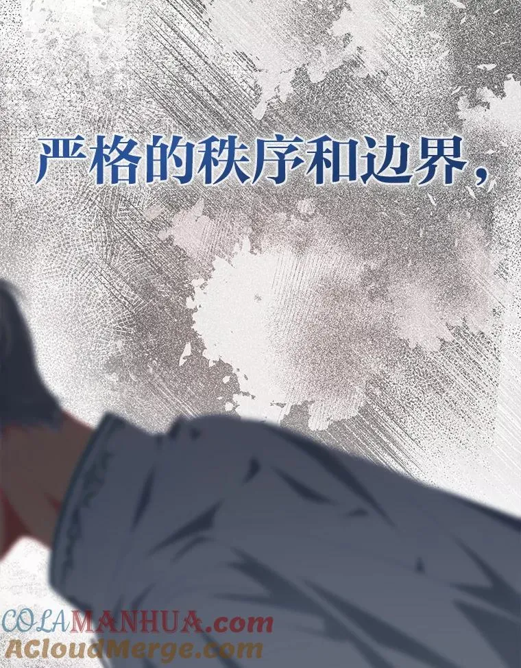 45.试炼之塔68