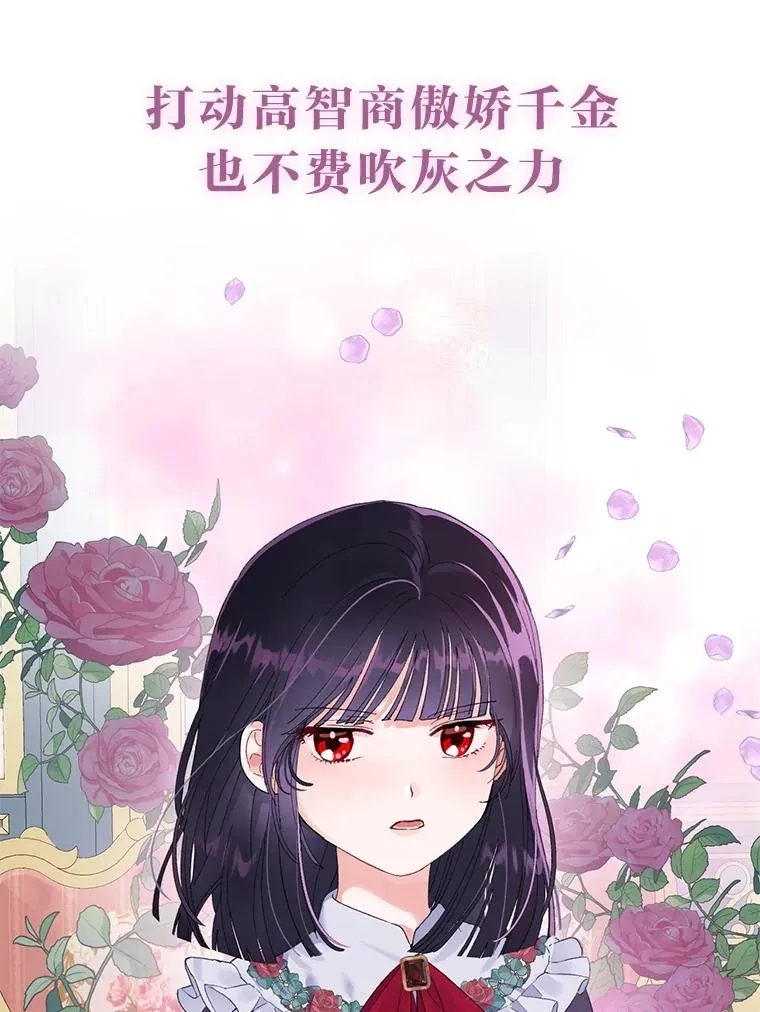 0.序章37