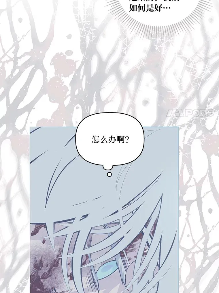 58.一念成魔47