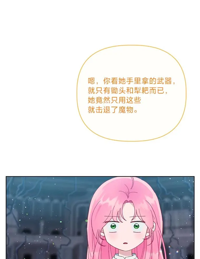 38.严格的父亲97