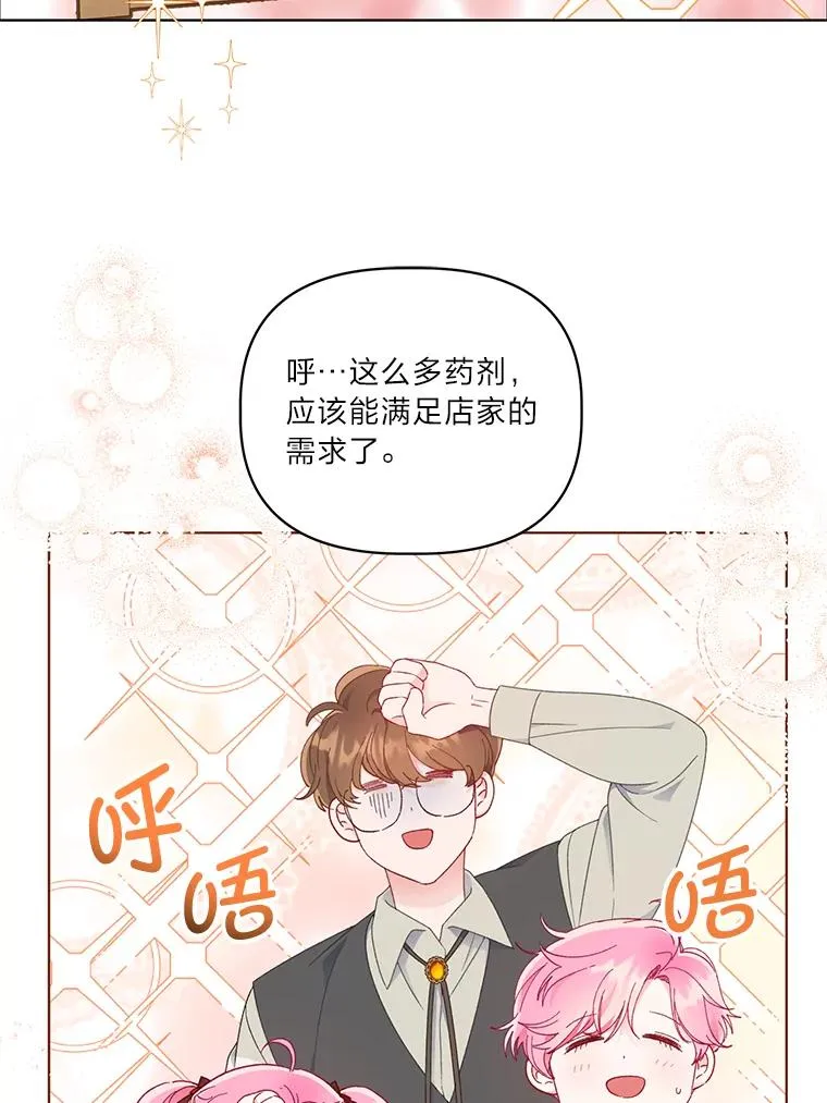 35.去故乡吧4