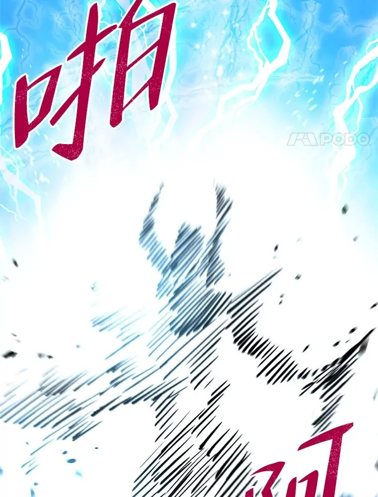 14.神威技能37