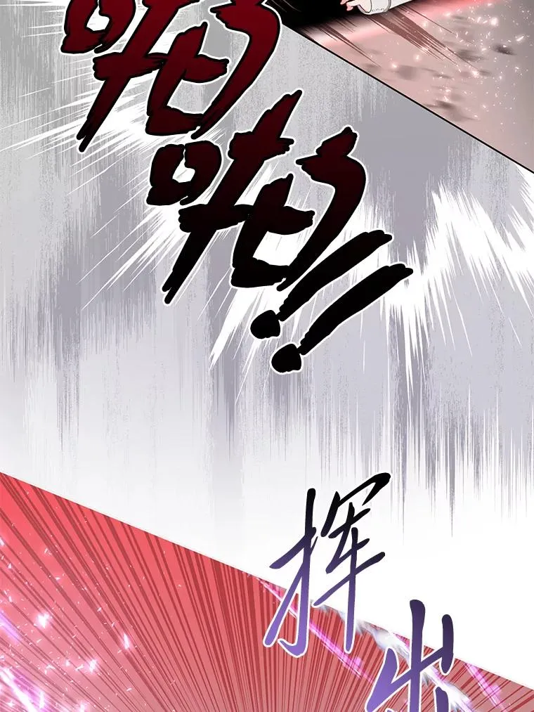 61.魔王降殒46