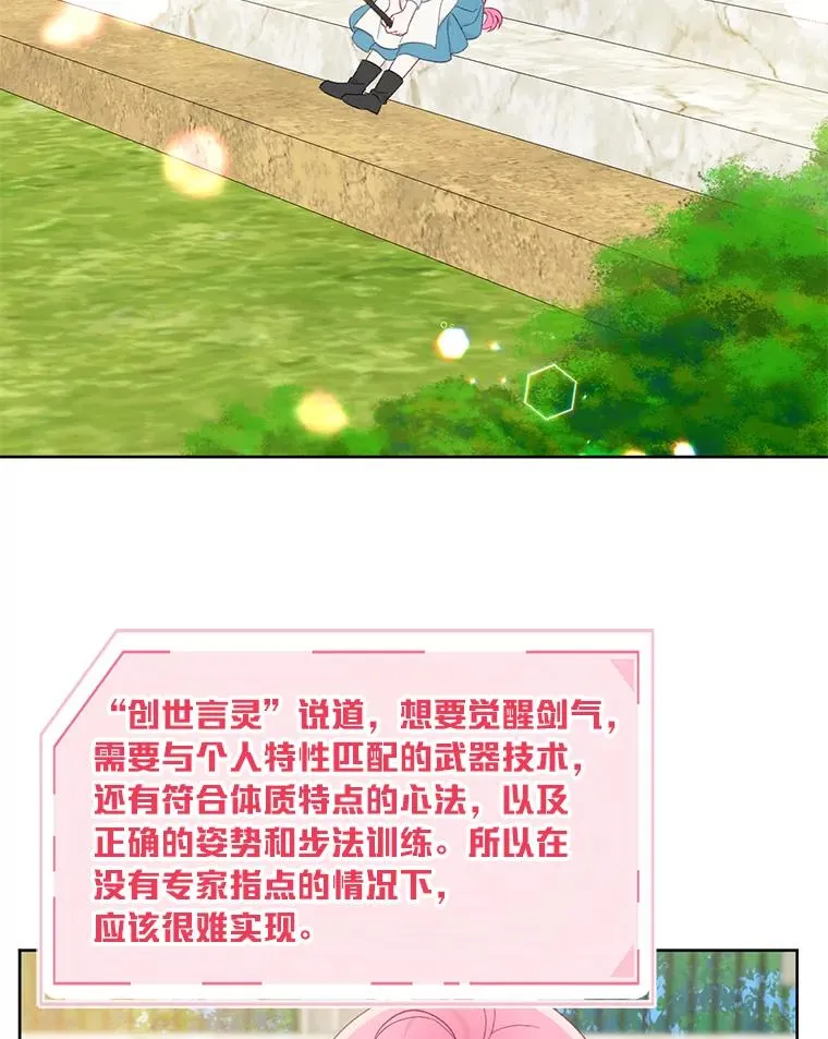 31.只有他记得79