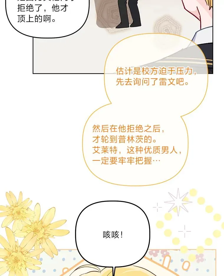 56.沮丧的万年老二58