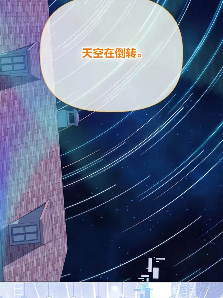 66.神圣倒流27