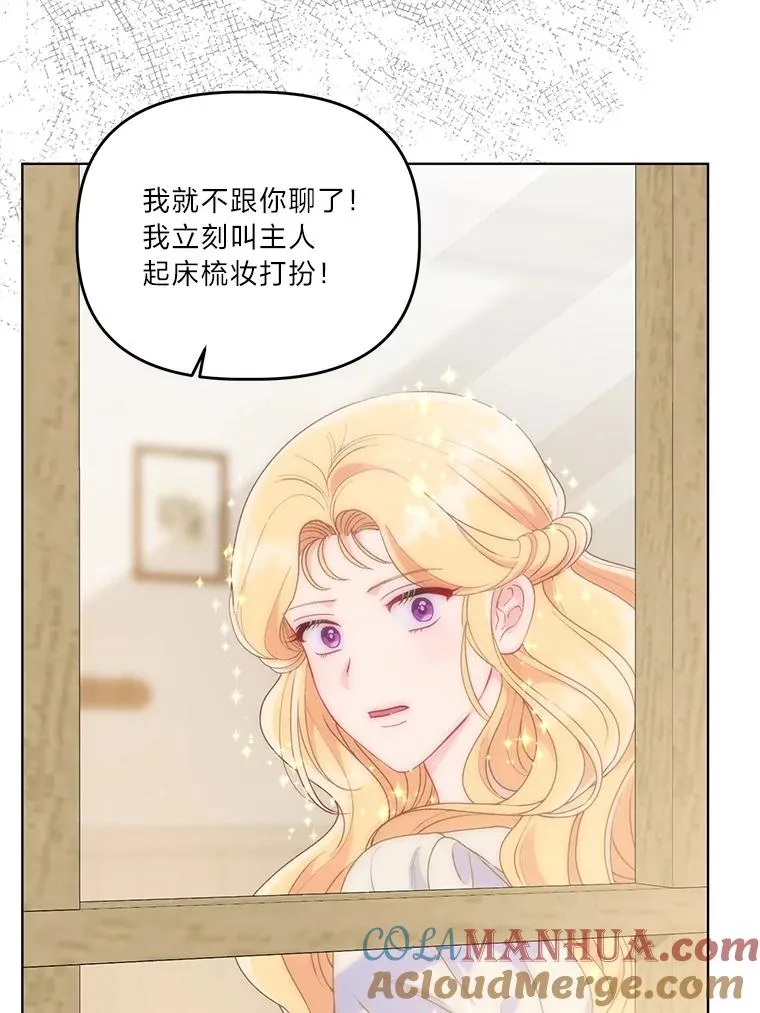 66.神圣倒流64