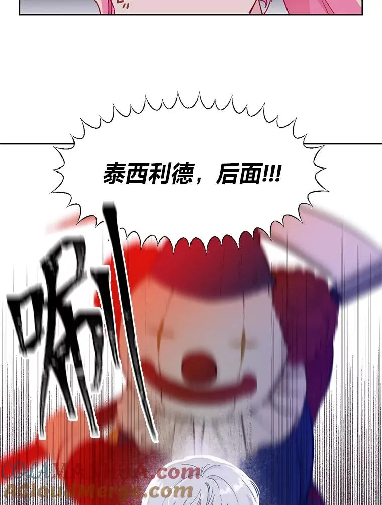 24.奥尔修伯爵的恩惠51