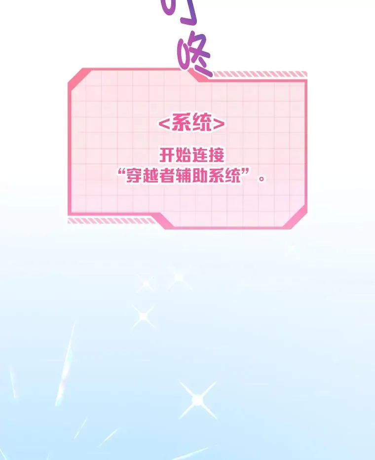 2.生存大礼包1