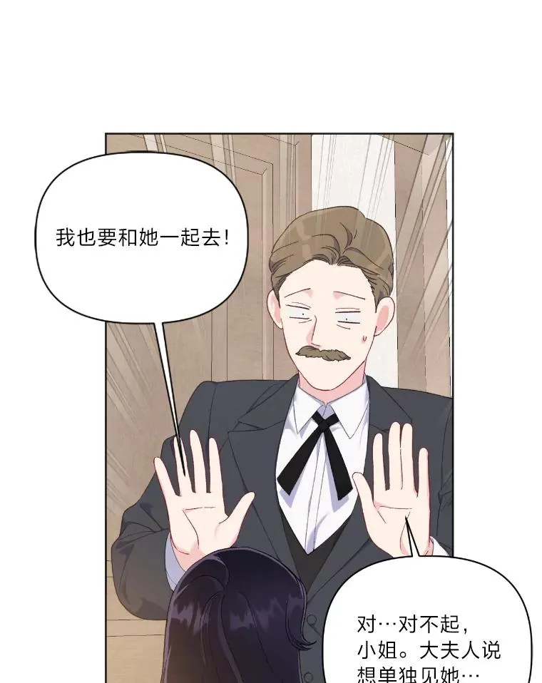 20.爱在心口难开49