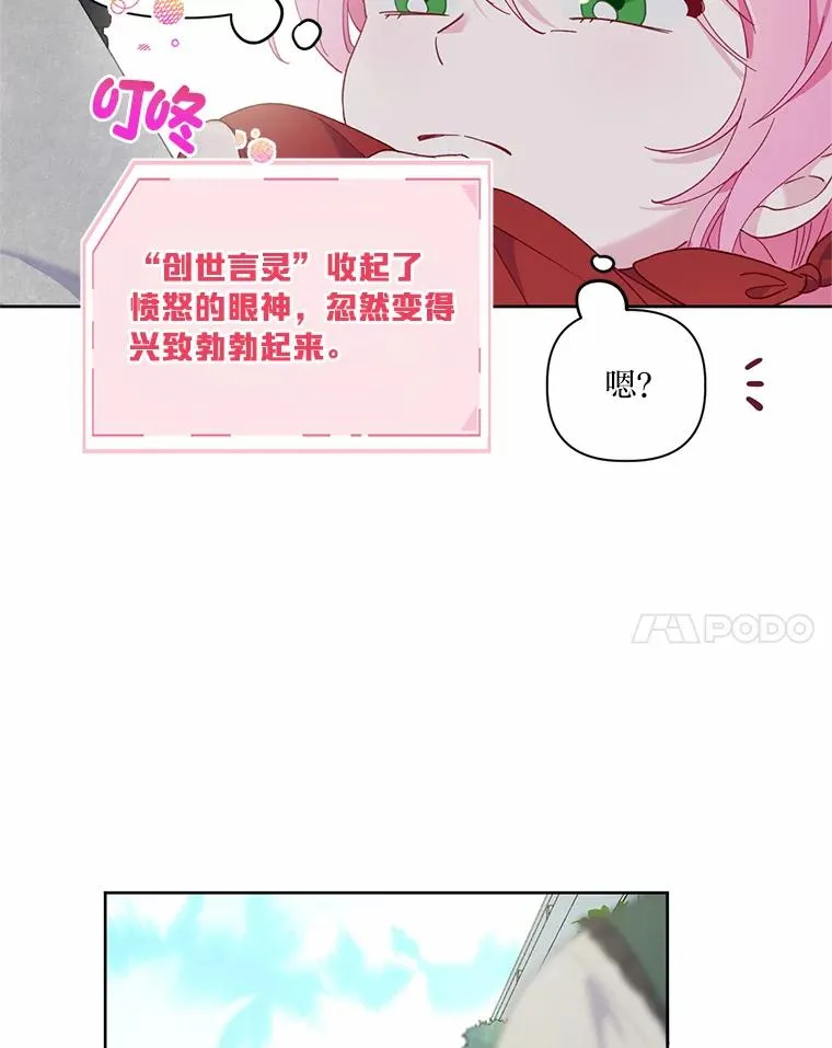 10.成功报仇49