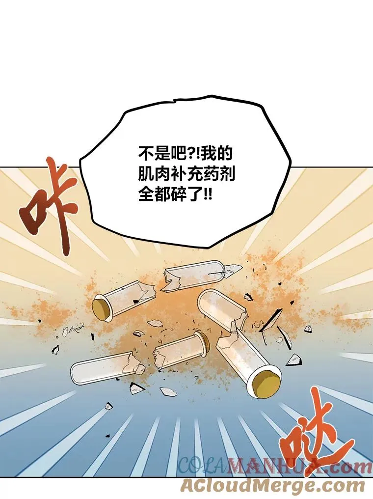 34.肌肉狂魔72