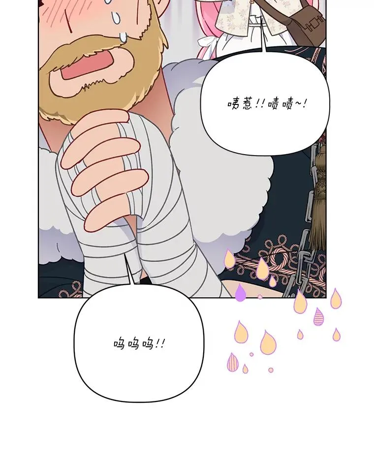 38.严格的父亲46
