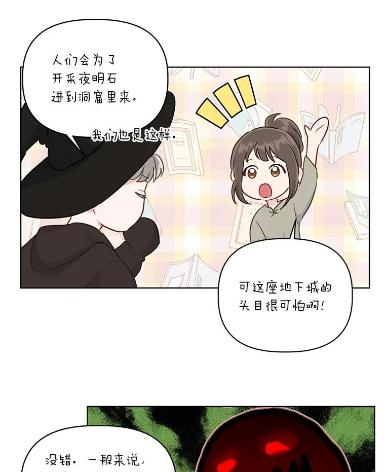 56.沮丧的万年老二96