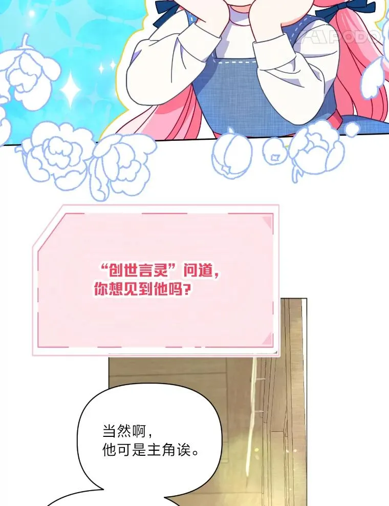 20.爱在心口难开20