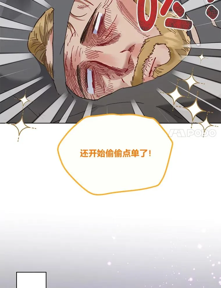 37.路见不平被绊倒47