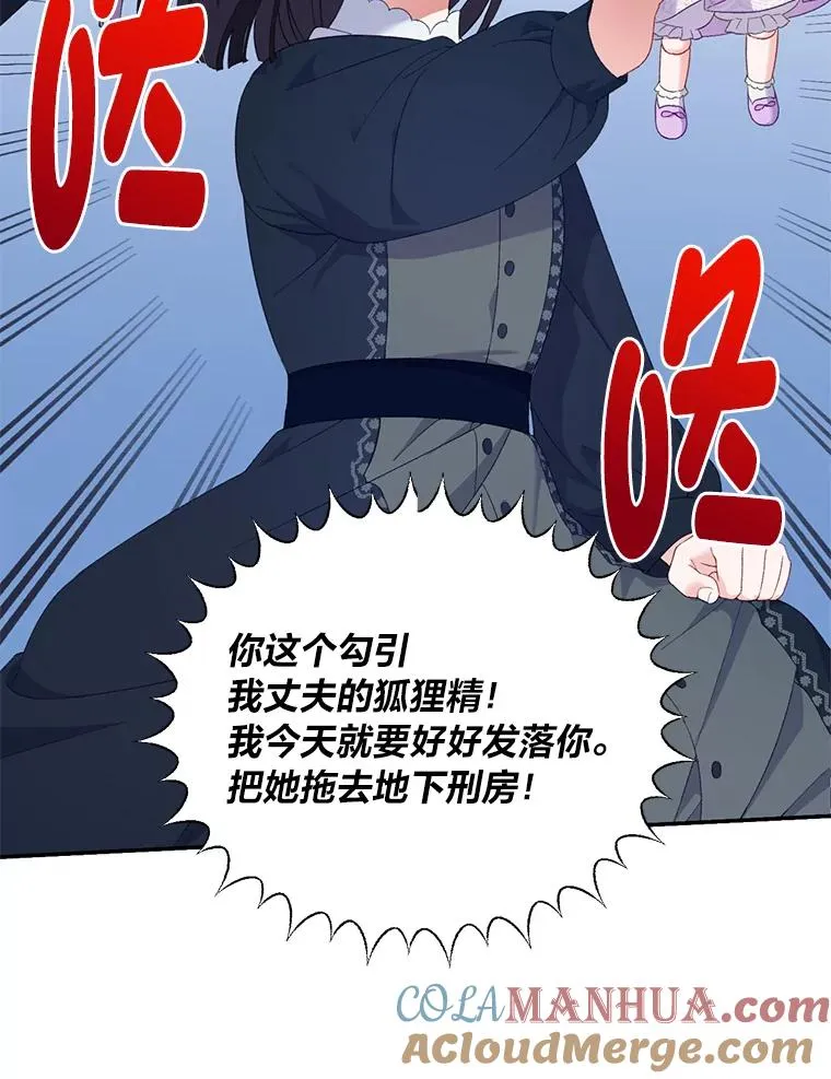 11.小姐的奇怪爱好69