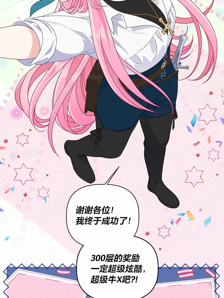 63.深渊太阳99