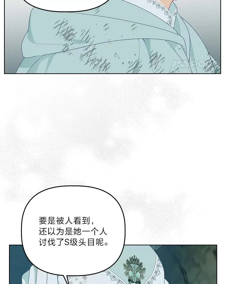56.沮丧的万年老二28