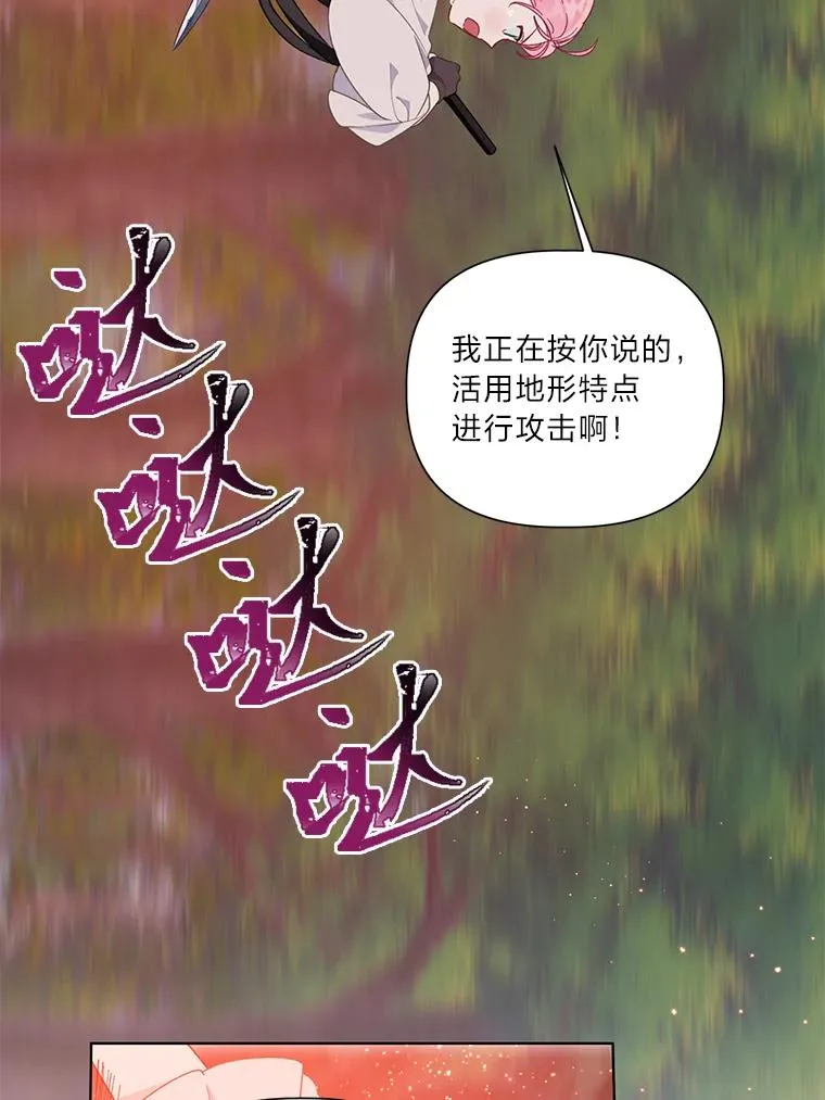 47.活用环境67