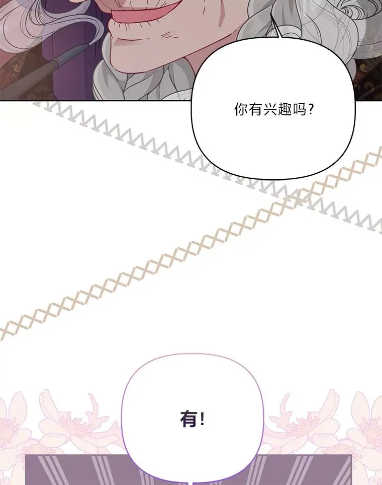 68.神界商店94