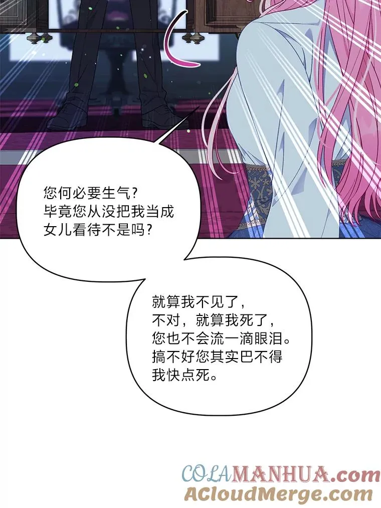 38.严格的父亲72