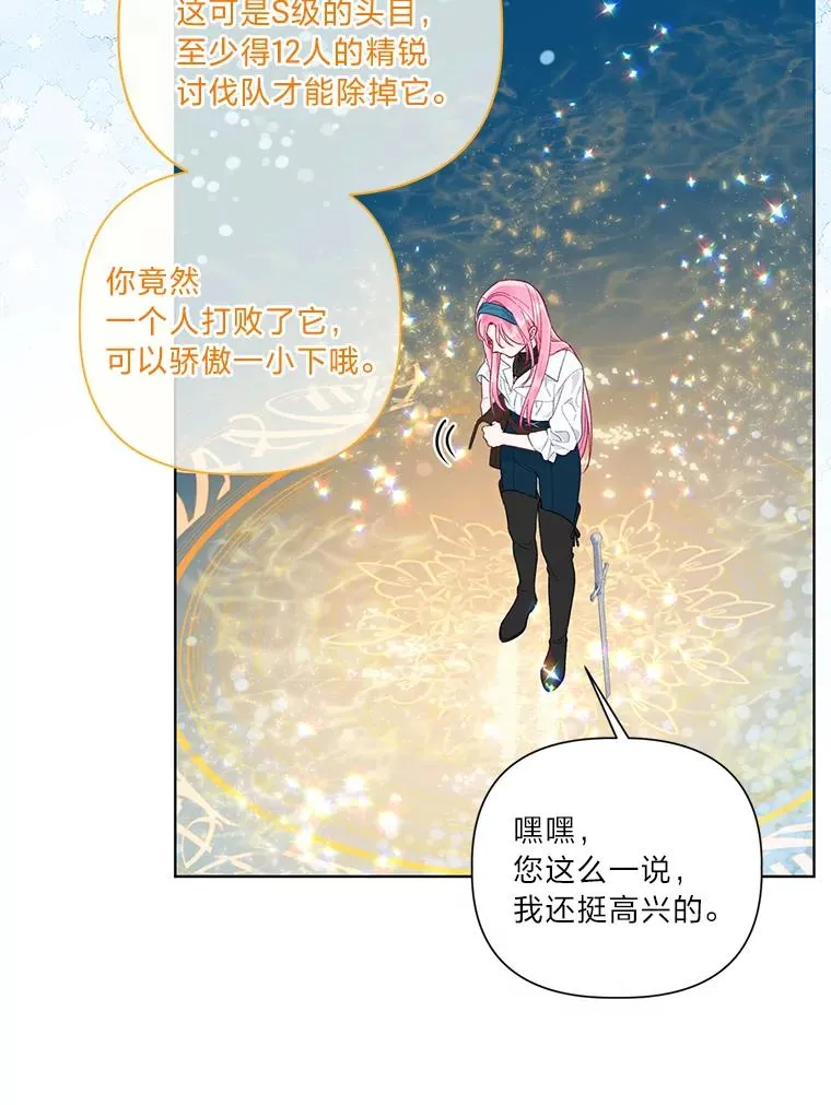 51.消失的第299层91
