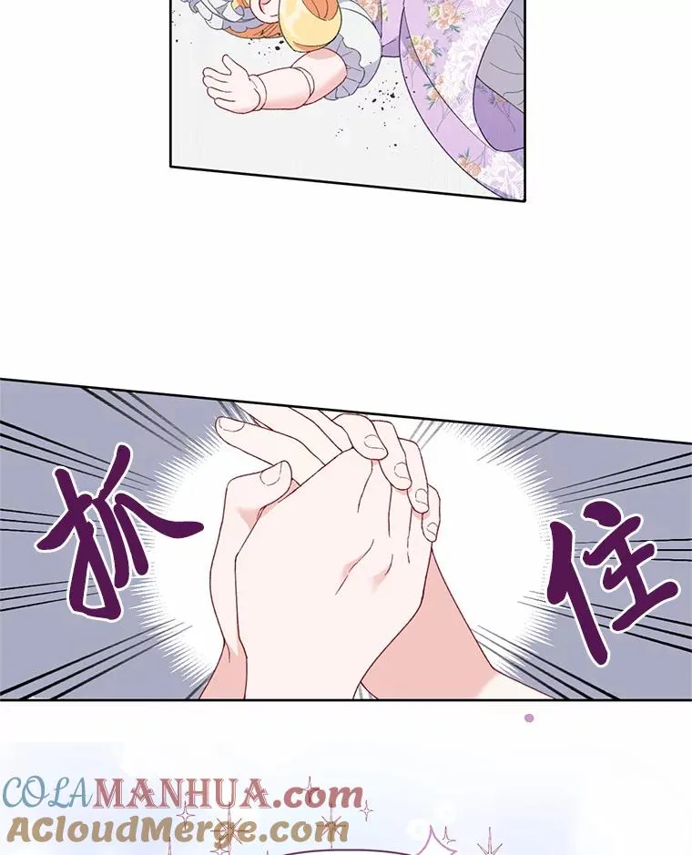 12.黑暗图书馆9