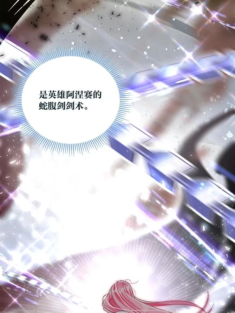 55.丑陋的宠物61