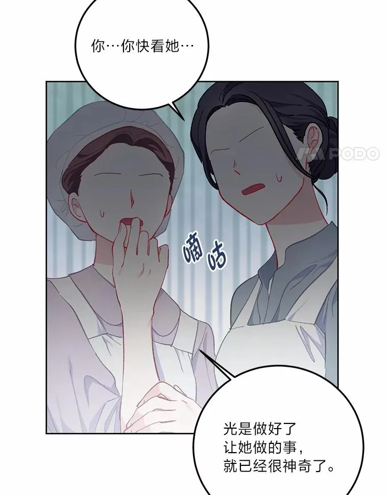 4.小试牛刀13