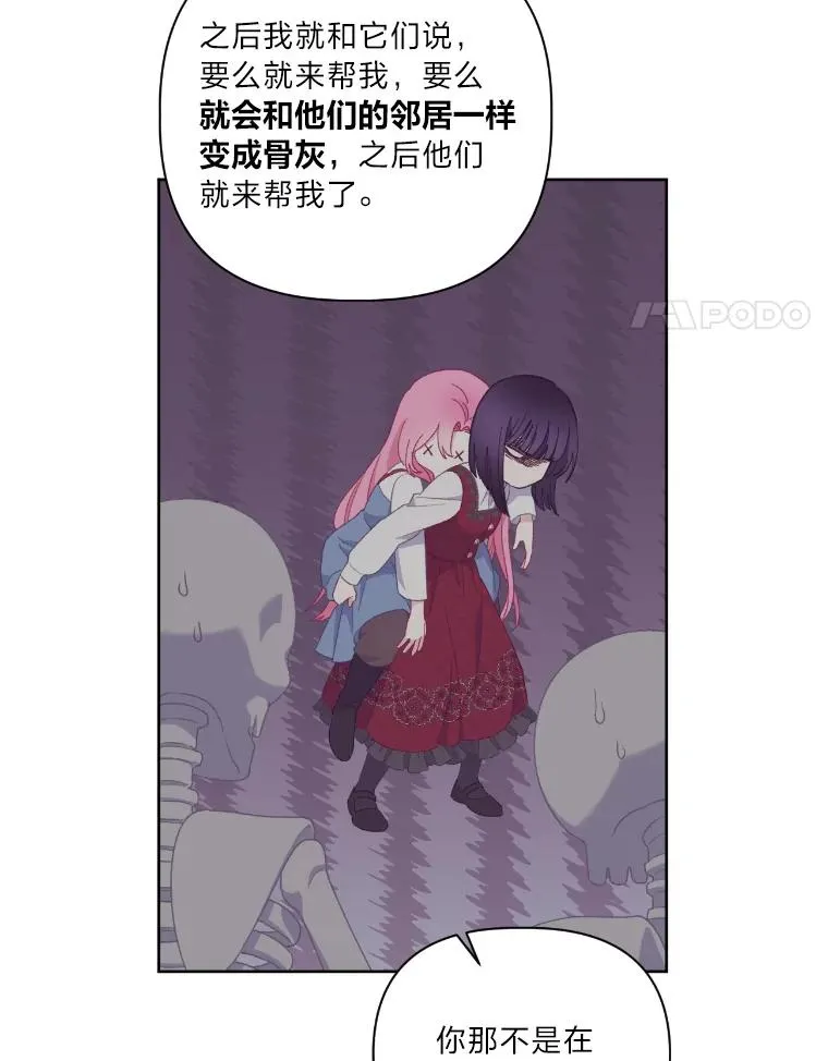 15.我所在的世界83