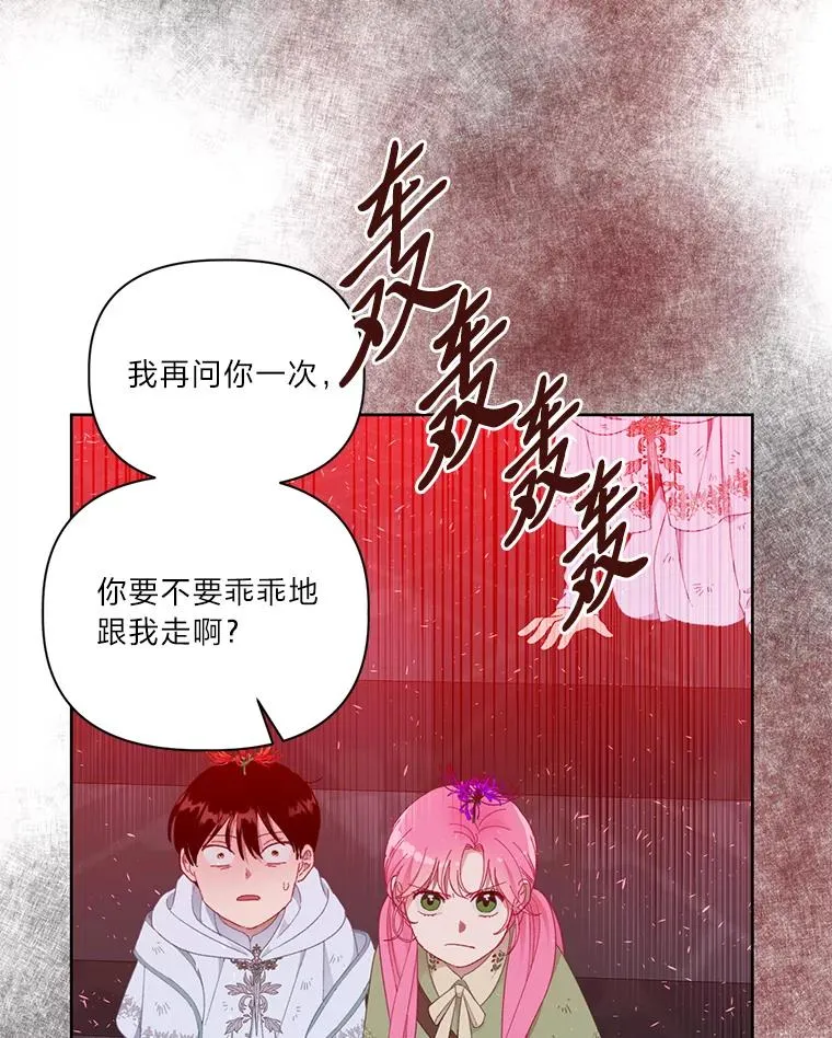 28.最后的房间85